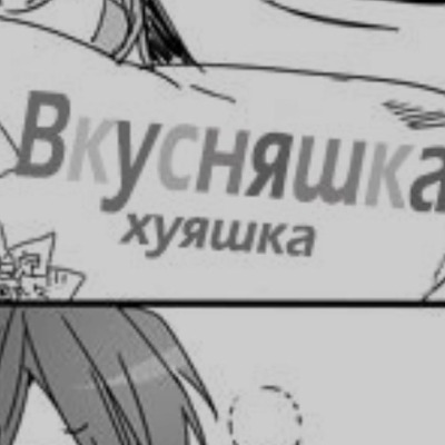 МмМММ стекло
