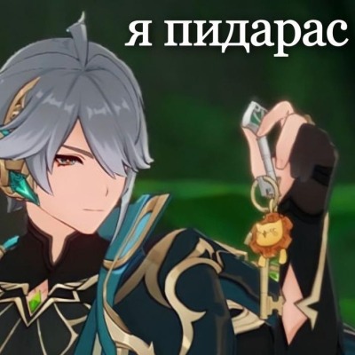 трусы в хлебе