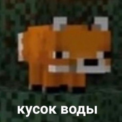 Питаюсь силой яоя