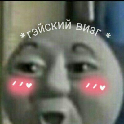Ятебябумбумбум