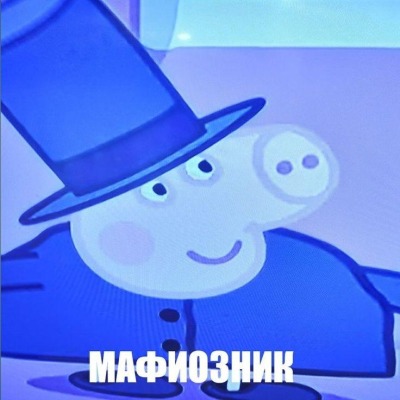 Я хлебушек