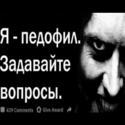 Еби уже а