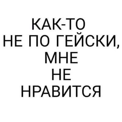 Армянский лаваш