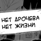 Девиз.по.жизни