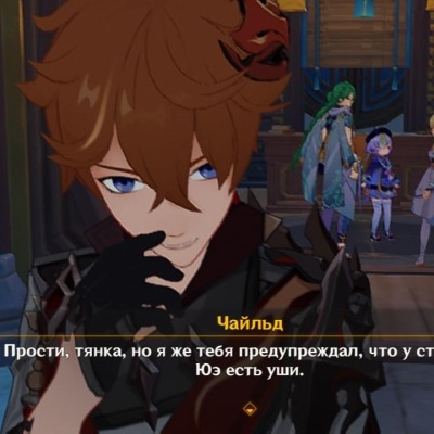 Я лезбиянка 228