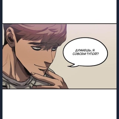 Яойчиииик