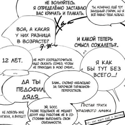 Просто лемон