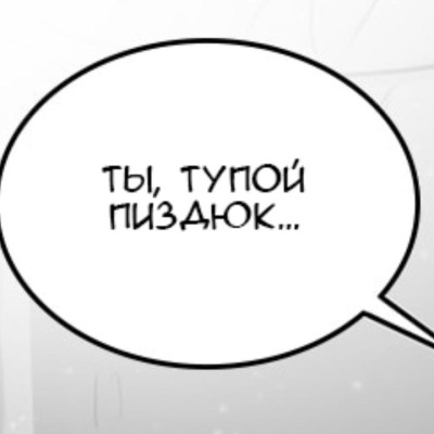 ватафак0