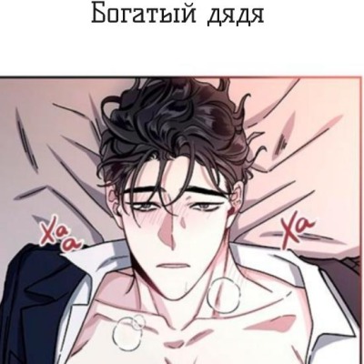 ТвОюМаТьИкАкНеДаТь