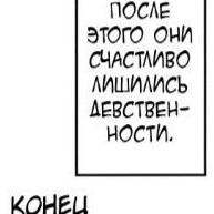 Ни чё незнаю