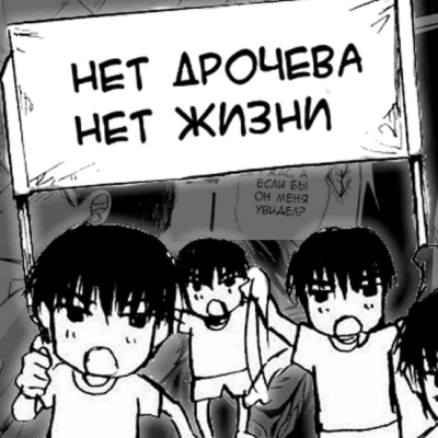 Yaoi2023