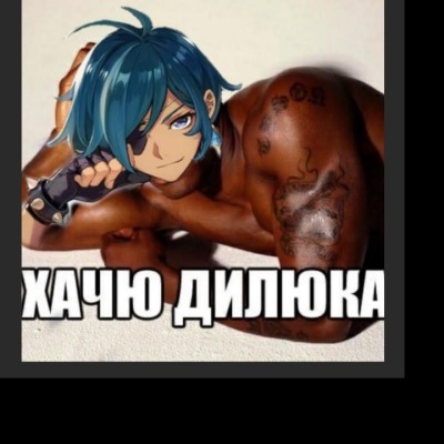 Кэйа одобряет VwV