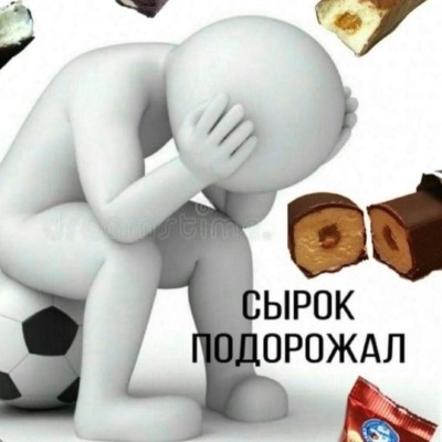Большеухий бронехуй