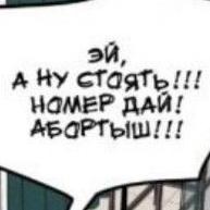 Погорелый Гей