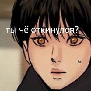 И сказал дядя пан