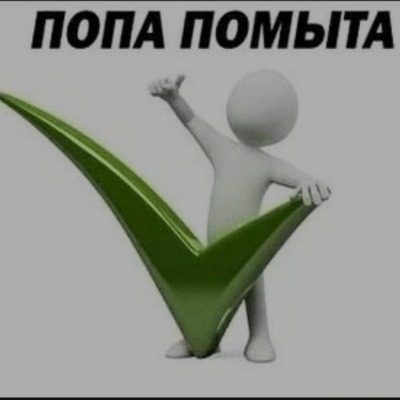 Яойный-огурчик