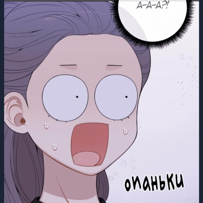 Тошик яойщик