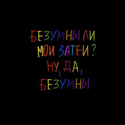 Clown_читающий.яой