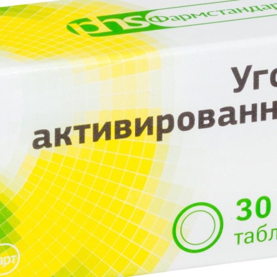 активированный уголь