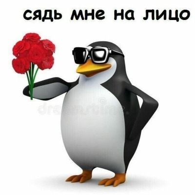 Ни капли в рот