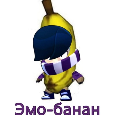 Я гуль дед инсад