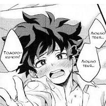 thimiko173