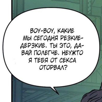 Бебебее