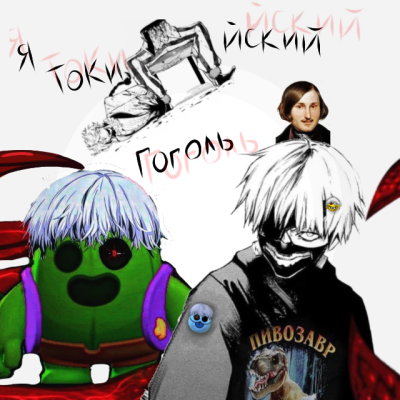 Токийскийголубой