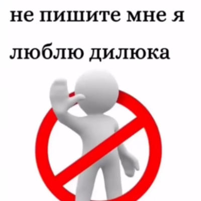Жиза0-0