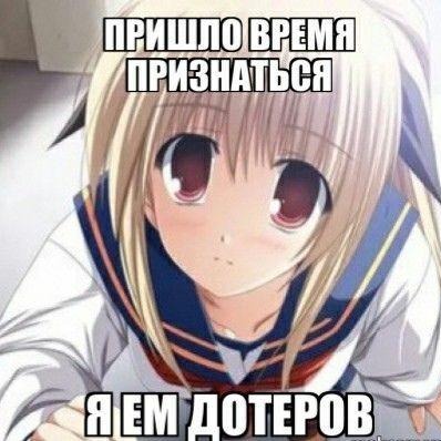 люблю рана