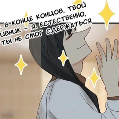 почка птеродакля
