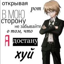 Семейный чай с мятой