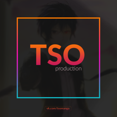 TSOproduction