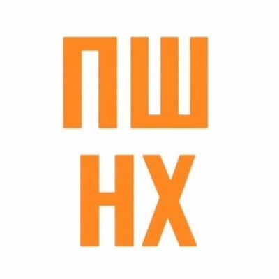 Я кин Мо Гуань Шаня