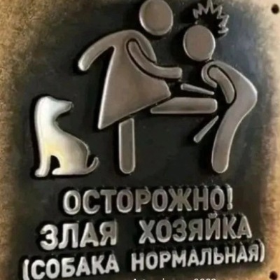 Яой лудШий