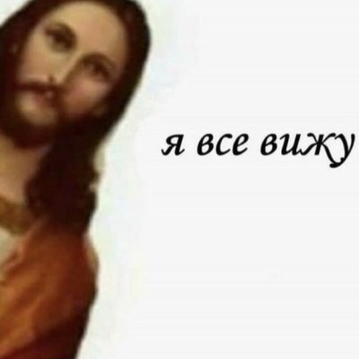 это полный пиздос