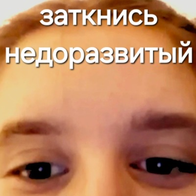 ИРИНАЛУТШИЙБИТБОКСЕР