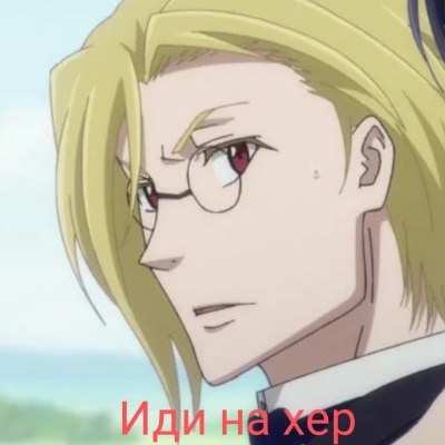 Бюро по разводам