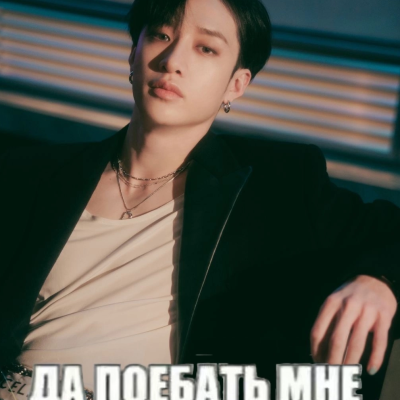 НПЗ
