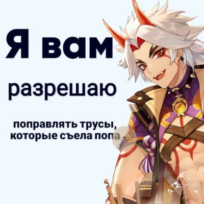 Трахай меня 3 раза1