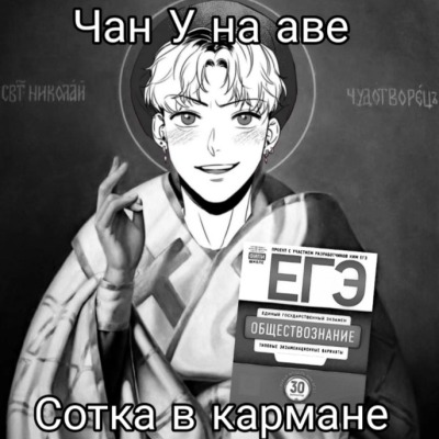 О МОЙ БОГ 0_0