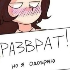 Коза Козетта