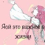Сигмачка