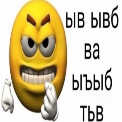 Пон8493393
