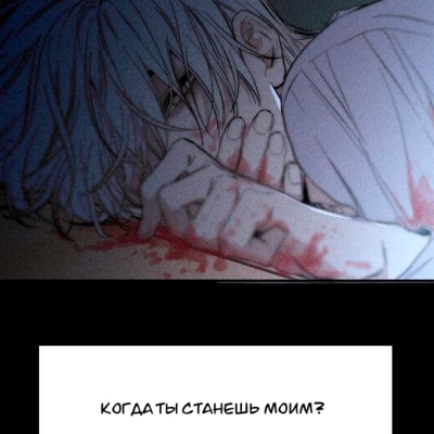 Не няшк