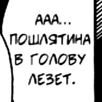 Тянка твоего бати