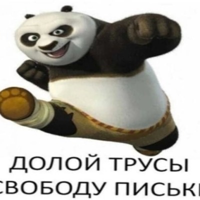 Мама.я.легенда