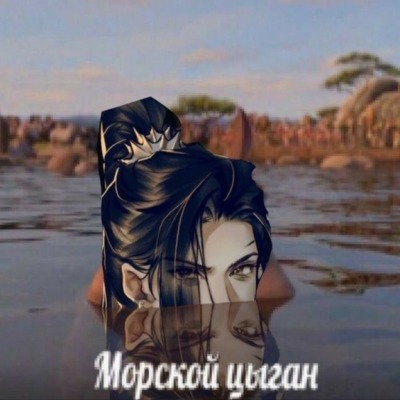Стекло яоя