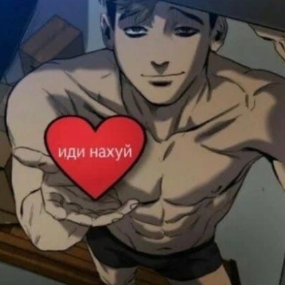 Очко_Сану