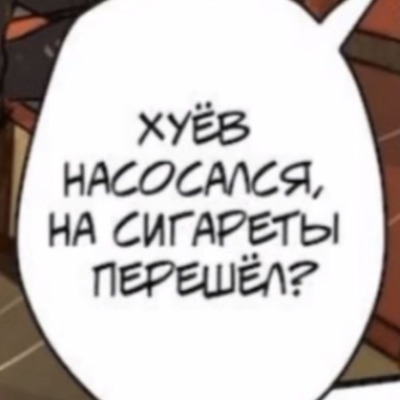 Сану под кроватью